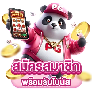 สล็อตแตกง่าย แตกบ่อย